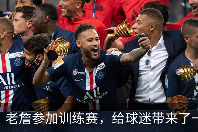老詹参加训练赛，给球迷带来了一场难忘的盛宴！